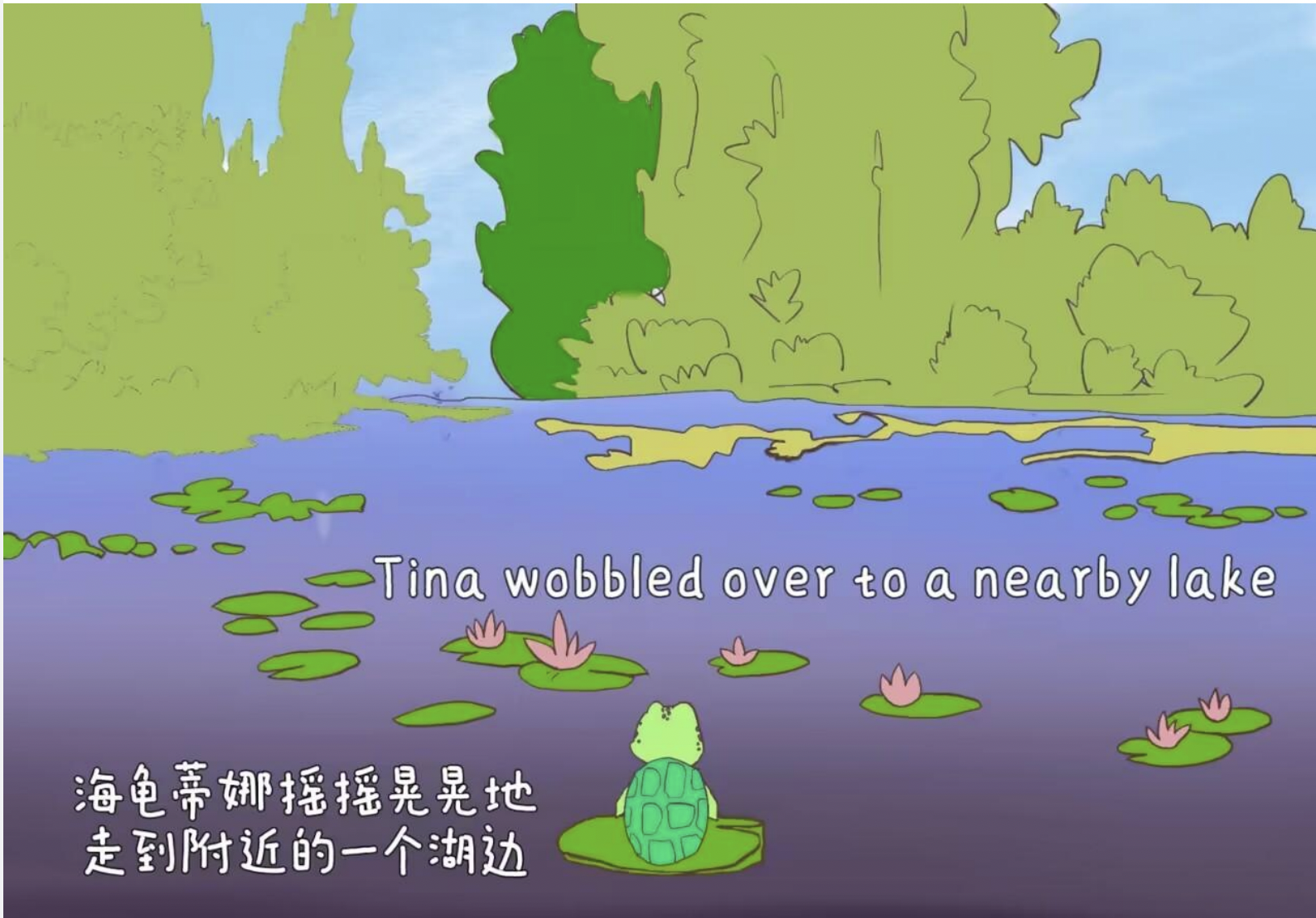 海龟1